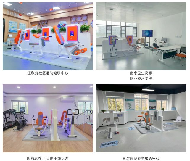 东南大学医学院产学研